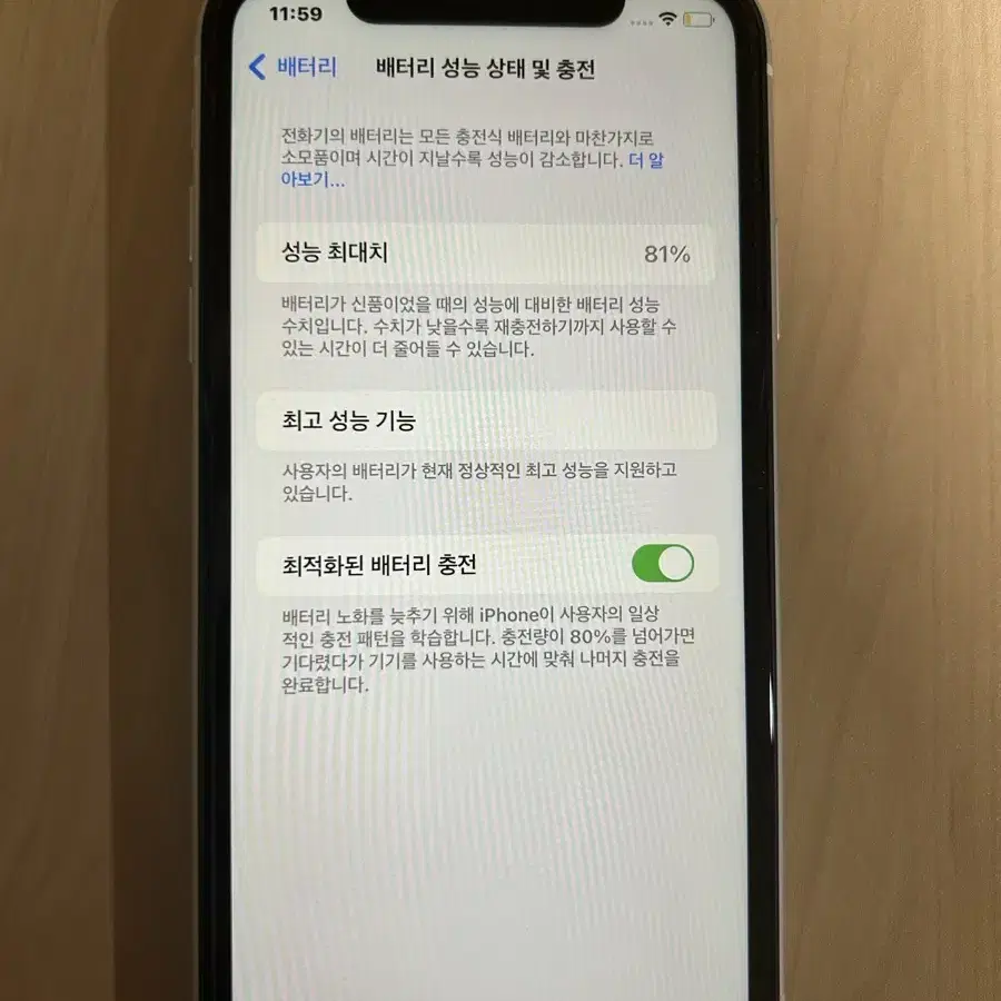 아이폰xr 128기가 화이트S급