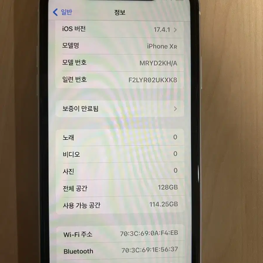 아이폰xr 128기가 화이트S급