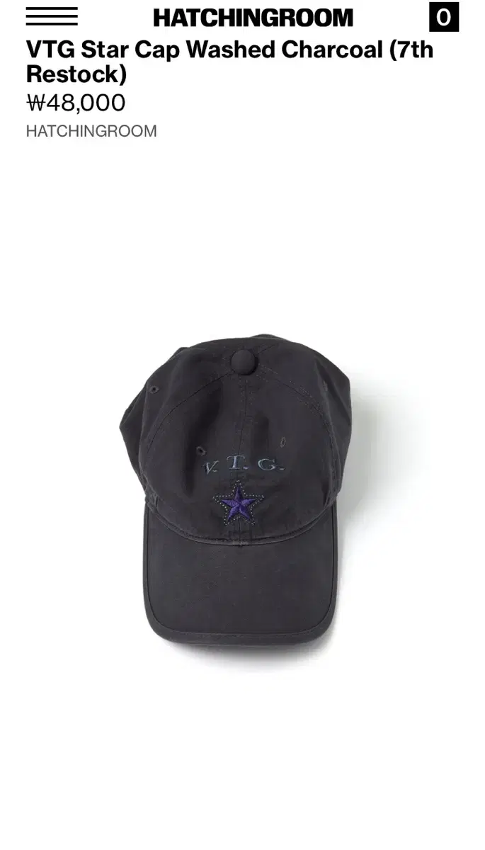 [해칭룸]  VTG Star Cap 판매합니다