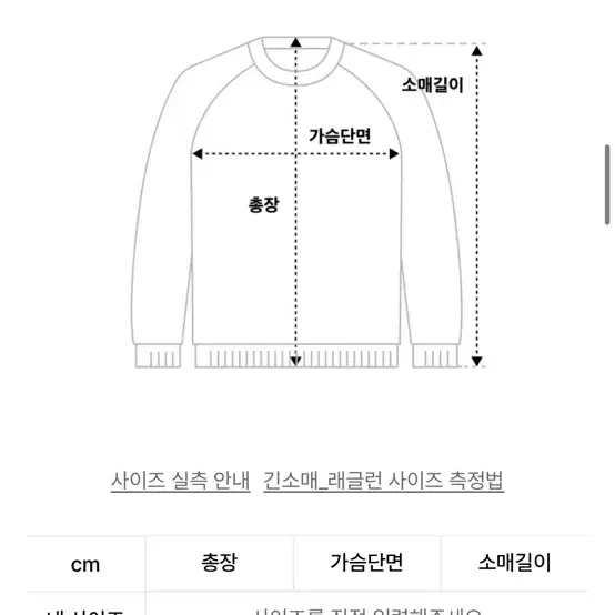 파르티멘토 우먼 니트 판매