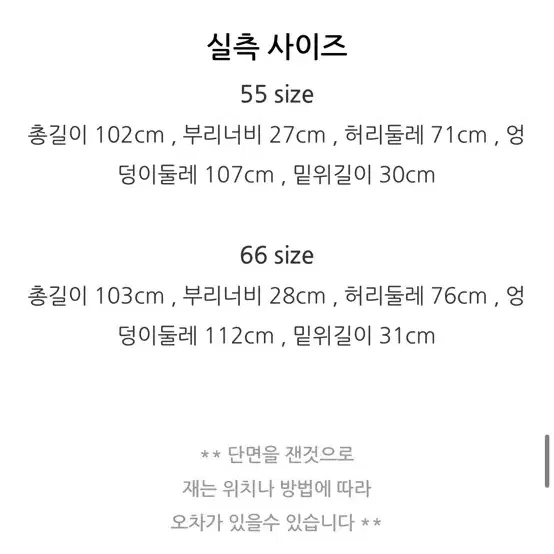 (새제품)케네스레이디 카멜드핀턱 와이드 슬랙스 55/ EWSLMG4700