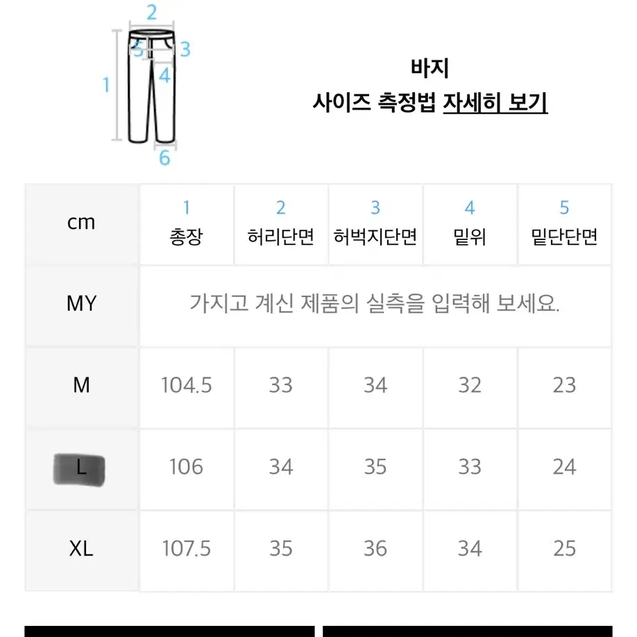 [새상품]플레이언 에센셜 라임 스웨트팬츠 L