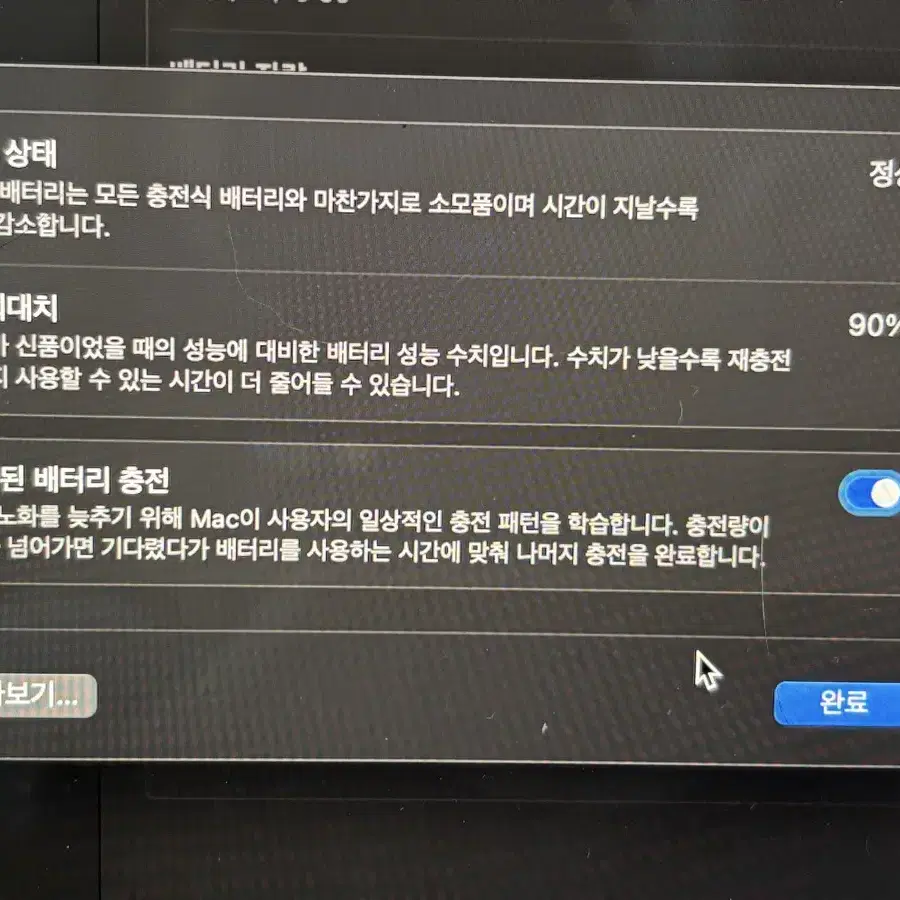 맥북 2020 에어 1테라