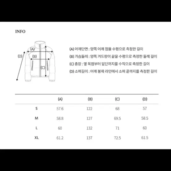 후아유 후드 숏패딩