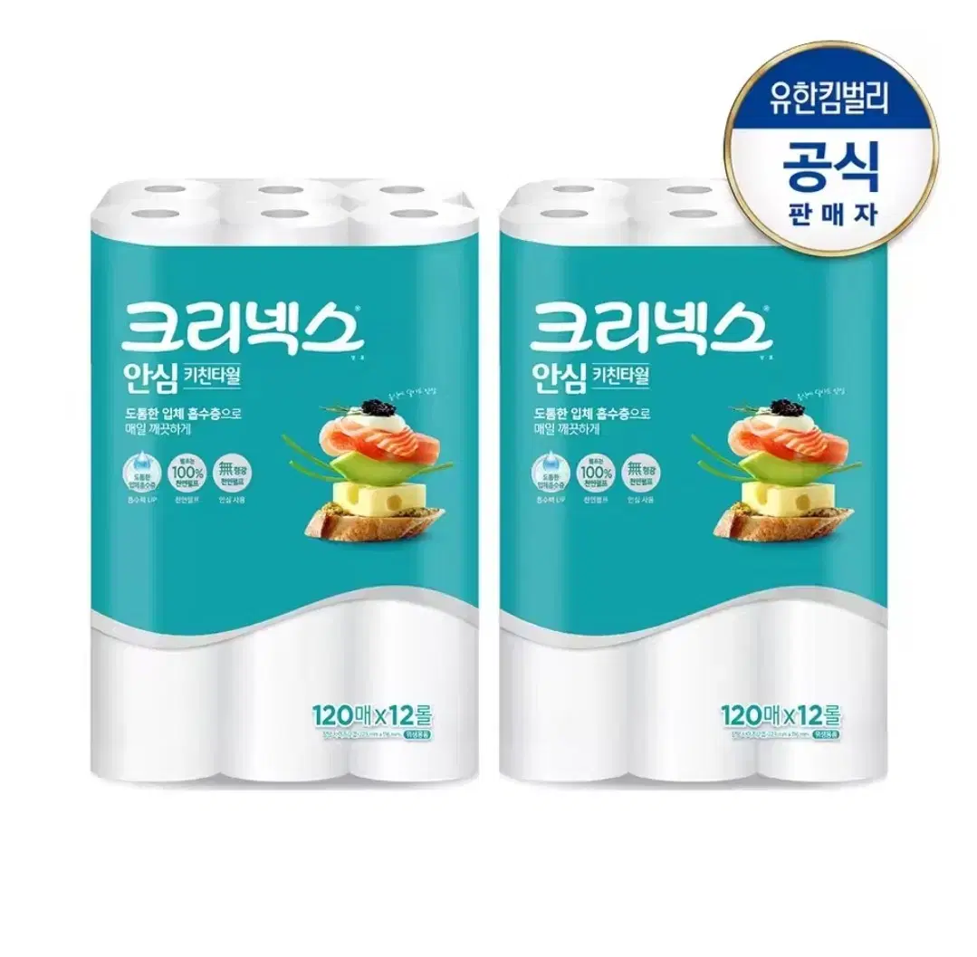 크리넥스 안심 키친타올 120매 24롤