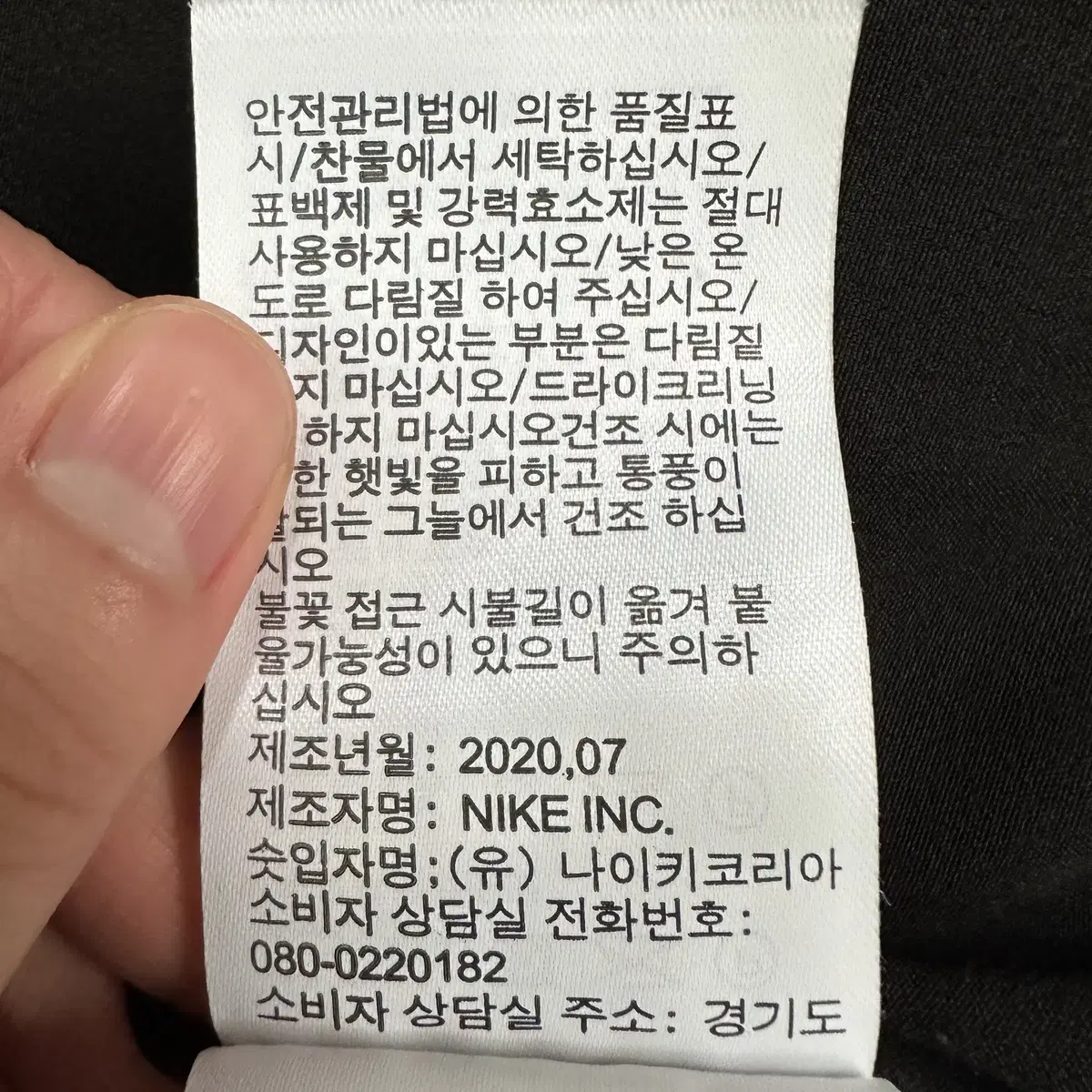 [M] 나이키 우먼스 빅로고 플러시 퍼 자켓 N4067