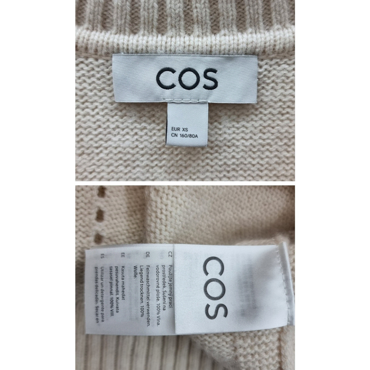 COS (44~55) 코스 니트 조끼