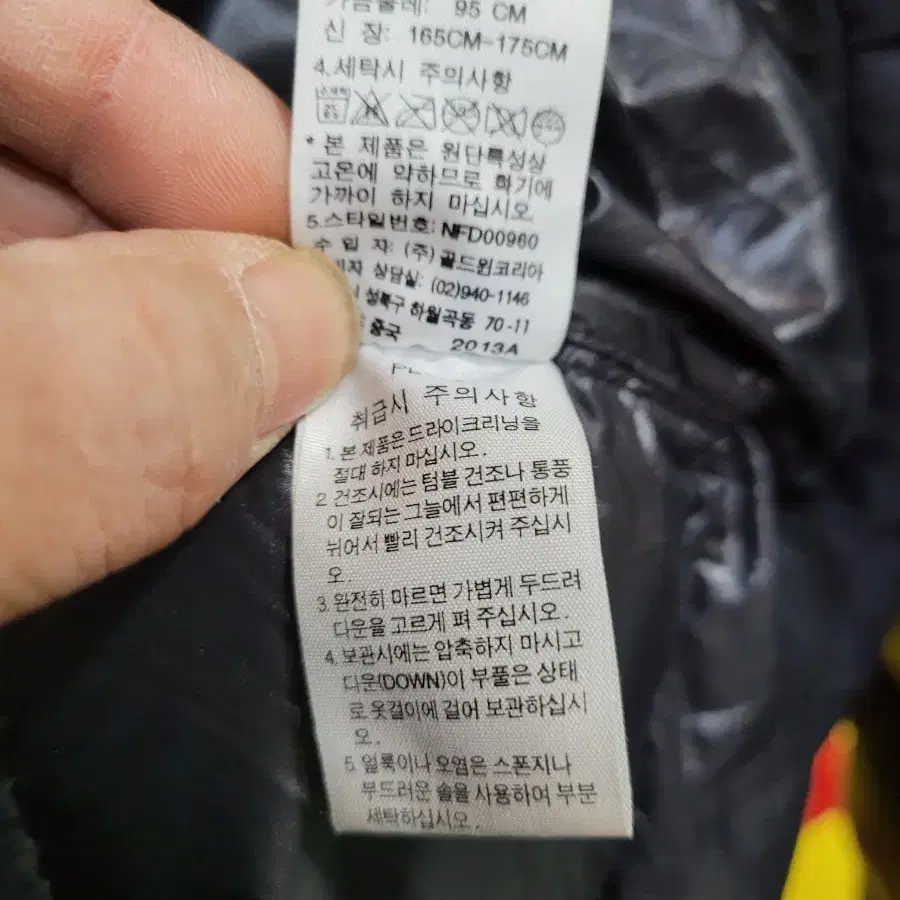 정품 노스페이스 눕시패딩