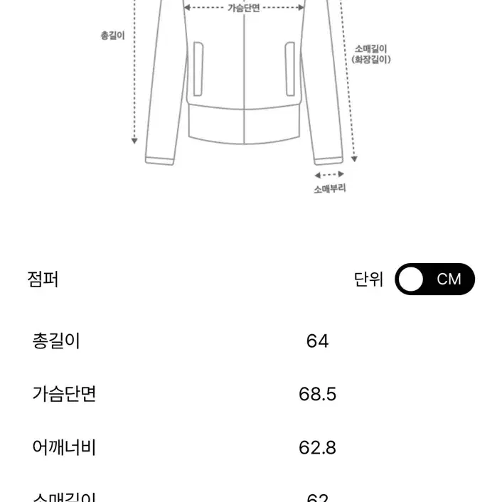 아모멘토 후디드 다운 푸퍼 패딩 s