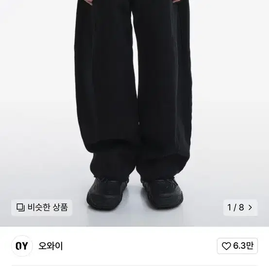 OY 오와이 데님 진