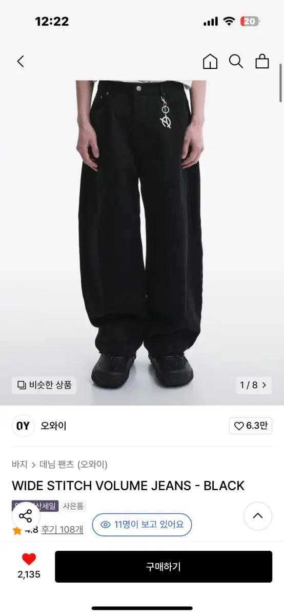 OY 오와이 데님 진