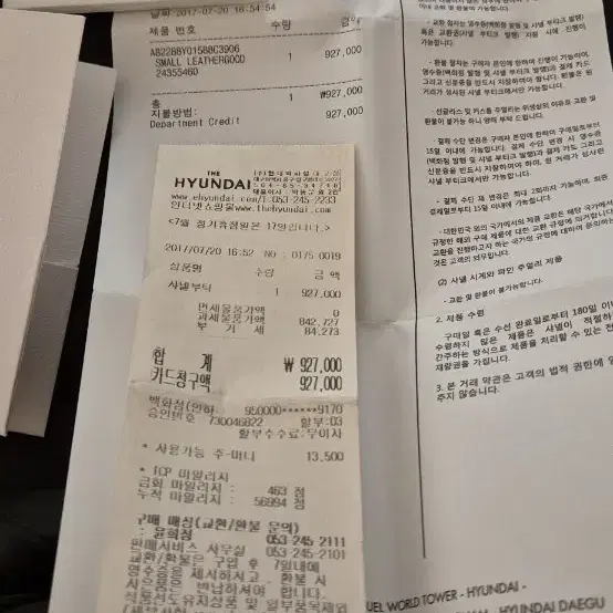 (정품)샤넬 클래식 캐비어 은장로고 반지갑