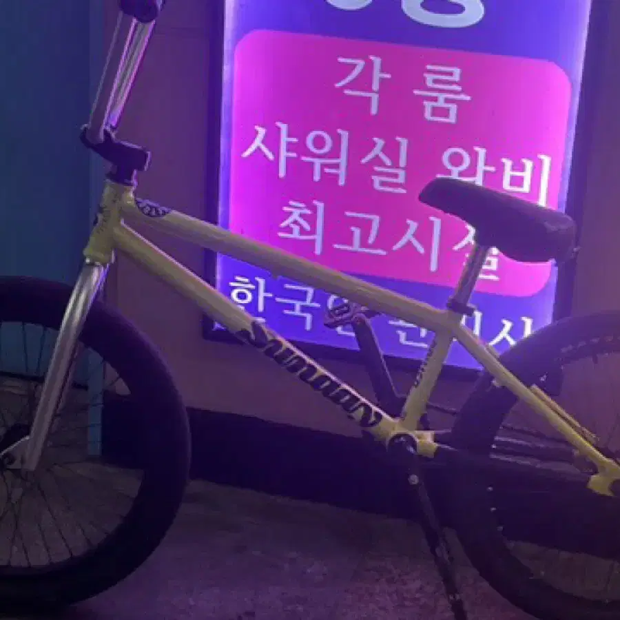 선데이 bmx  판매/대차합니다