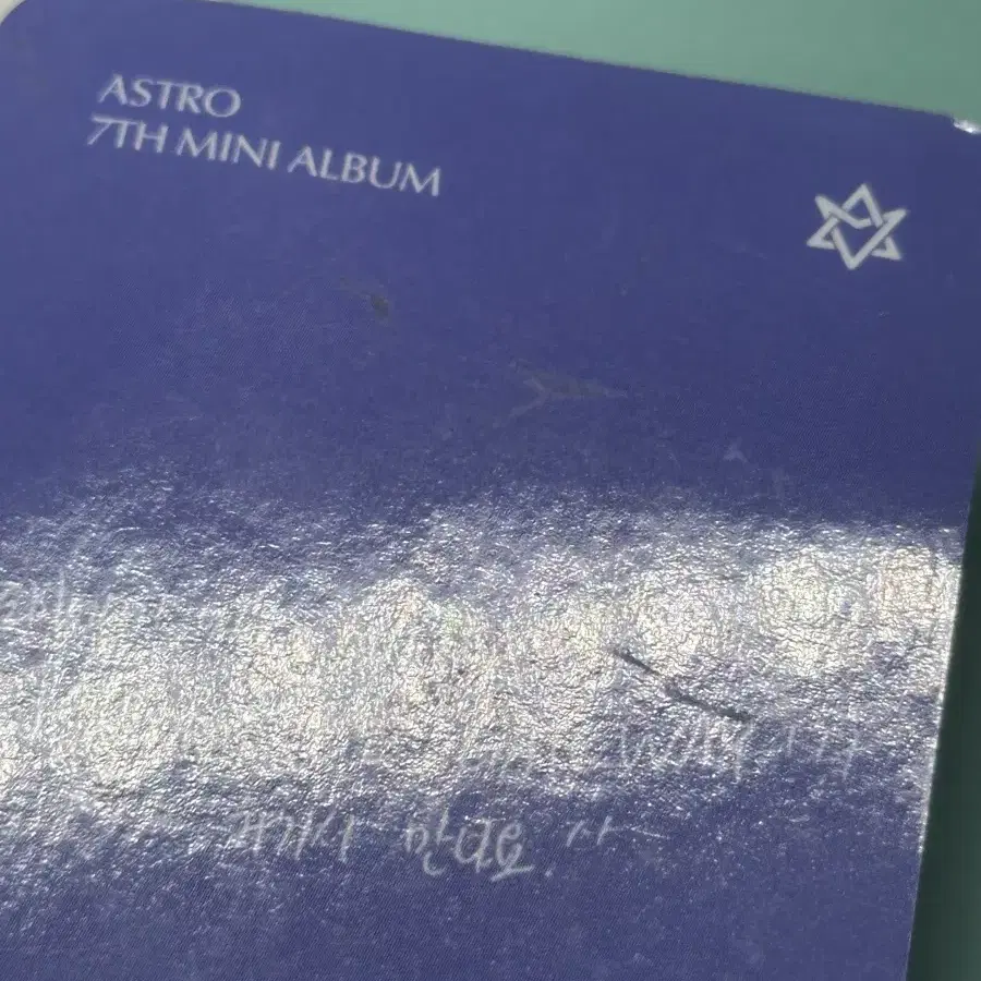 아스트로 차은우 게이트웨이 포카 판매