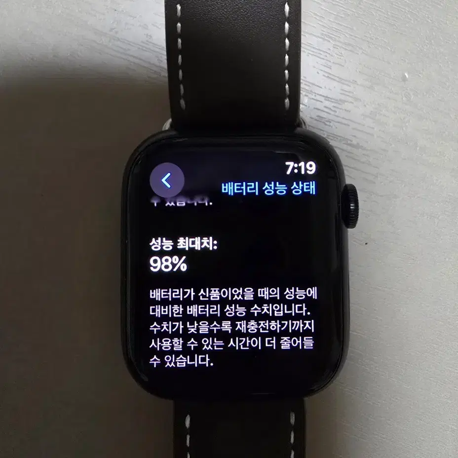 애플워치8 45 미드나잇 gps