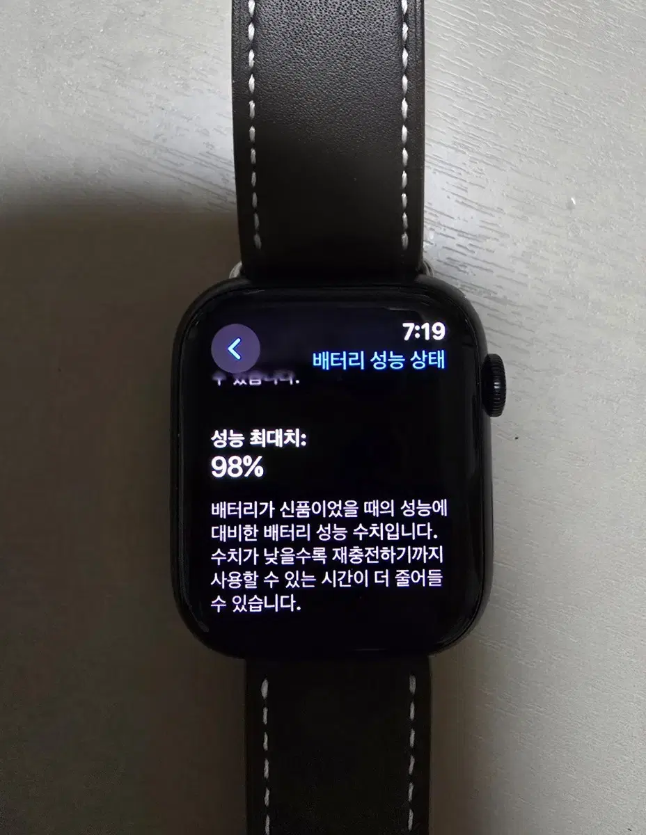 애플워치8 45 미드나잇 gps