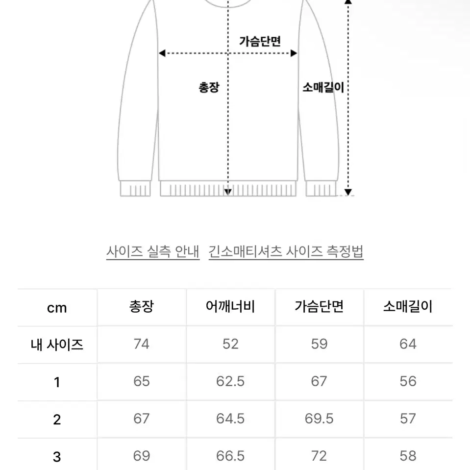 오프닝프로젝트 후드티 3사이즈