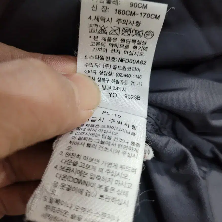 정품 노스페이스 눕시패딩