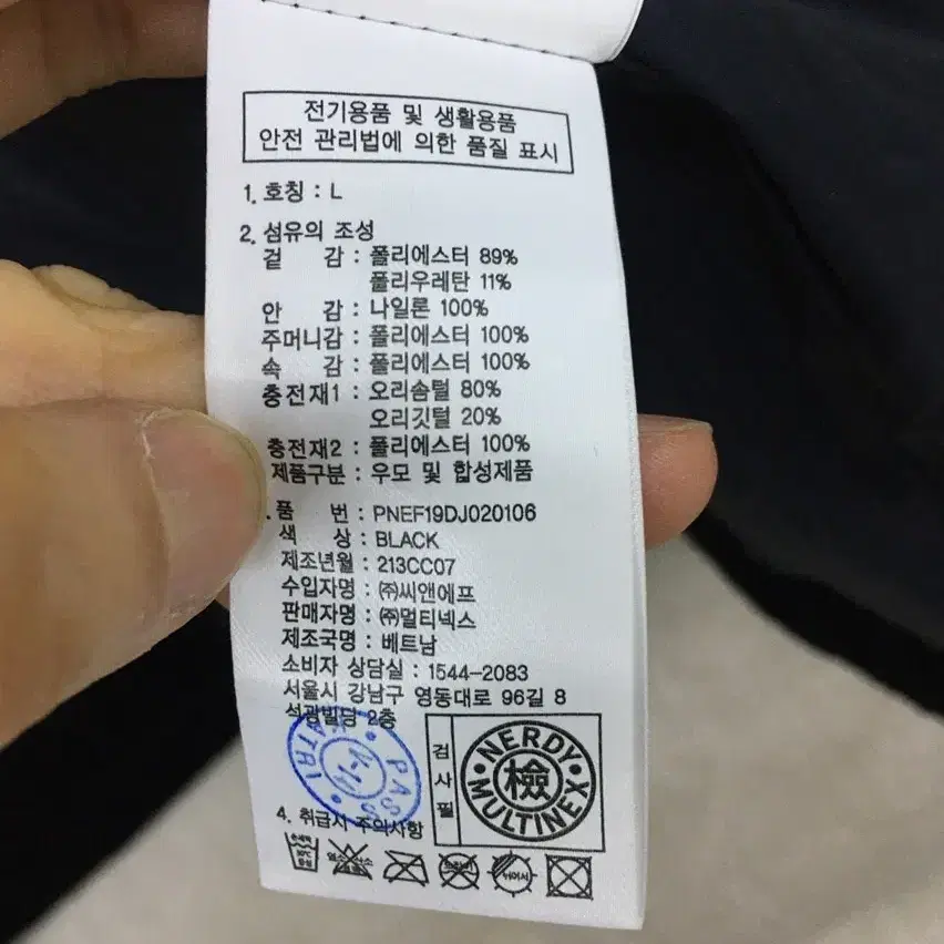 (미사용)널디 정품 블랙 코듀로이 남성 다운패딩점퍼