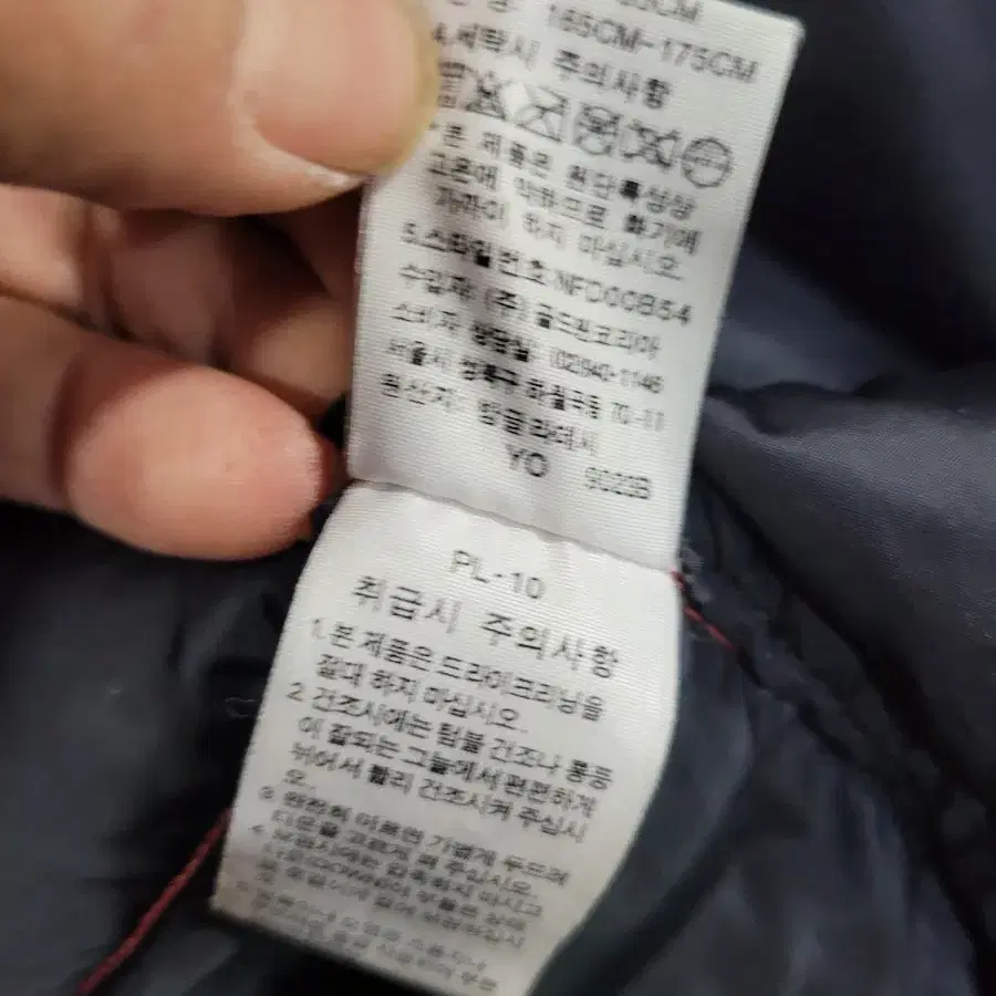 정품 노스페이스 눕시패딩