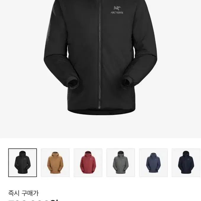 아크테릭스 아톰 ar 후디 블랙 XL