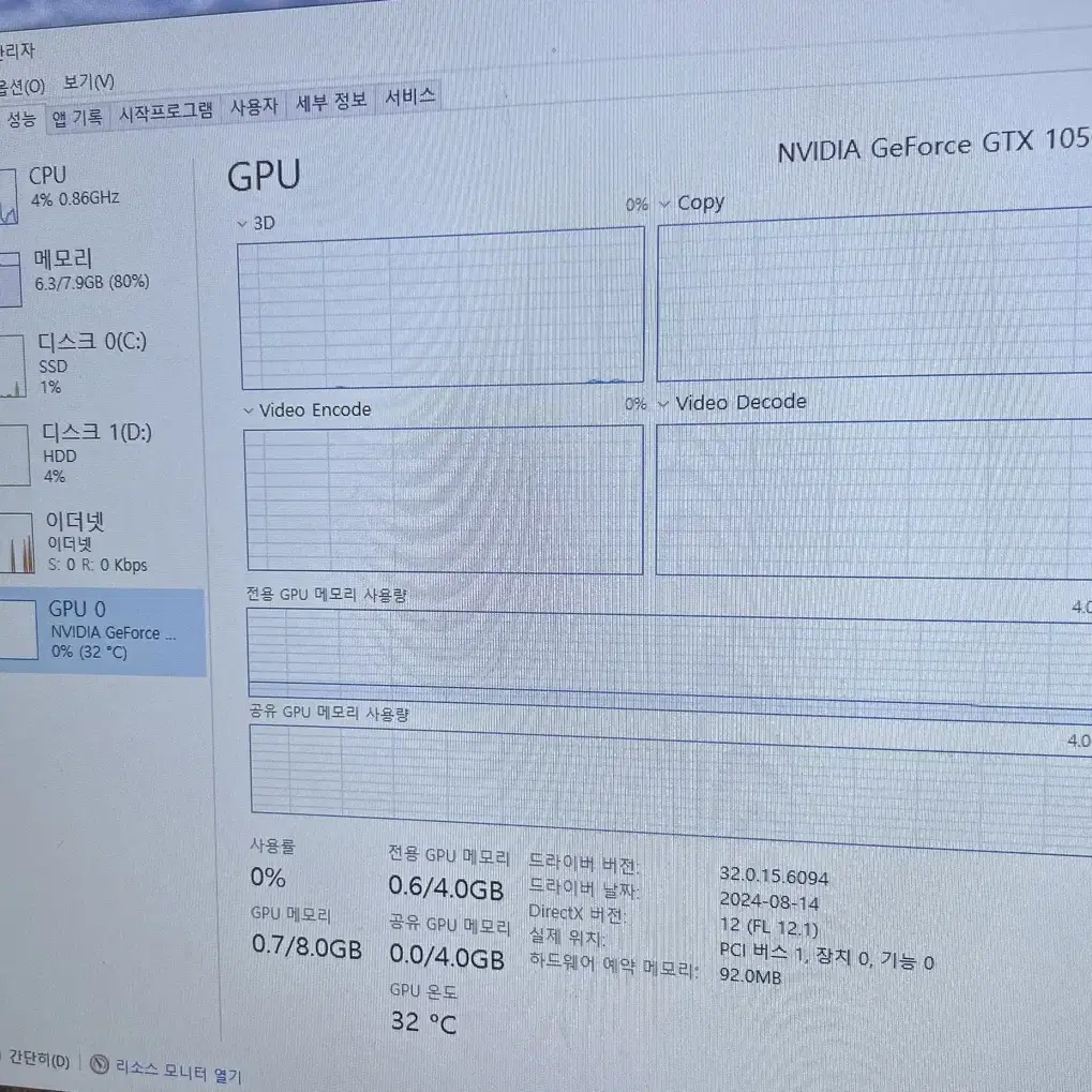 게이밍 데스크탑 GTX1050Ti + 모니터 키보드 마우스