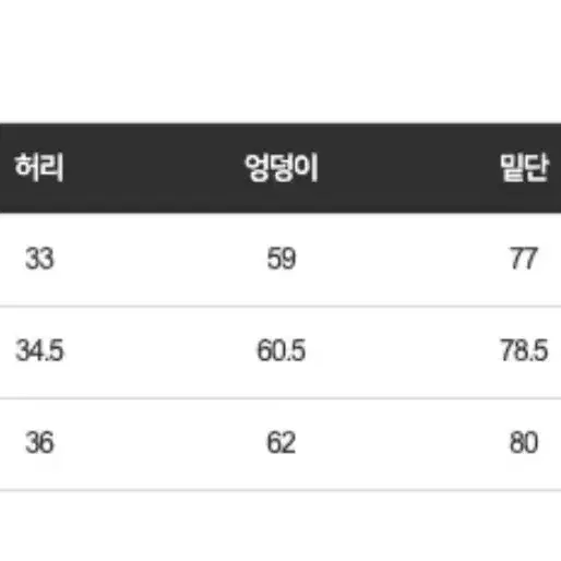 (겨울 코디룩/ 연말룩) 울 함유 겨울 미니스커트