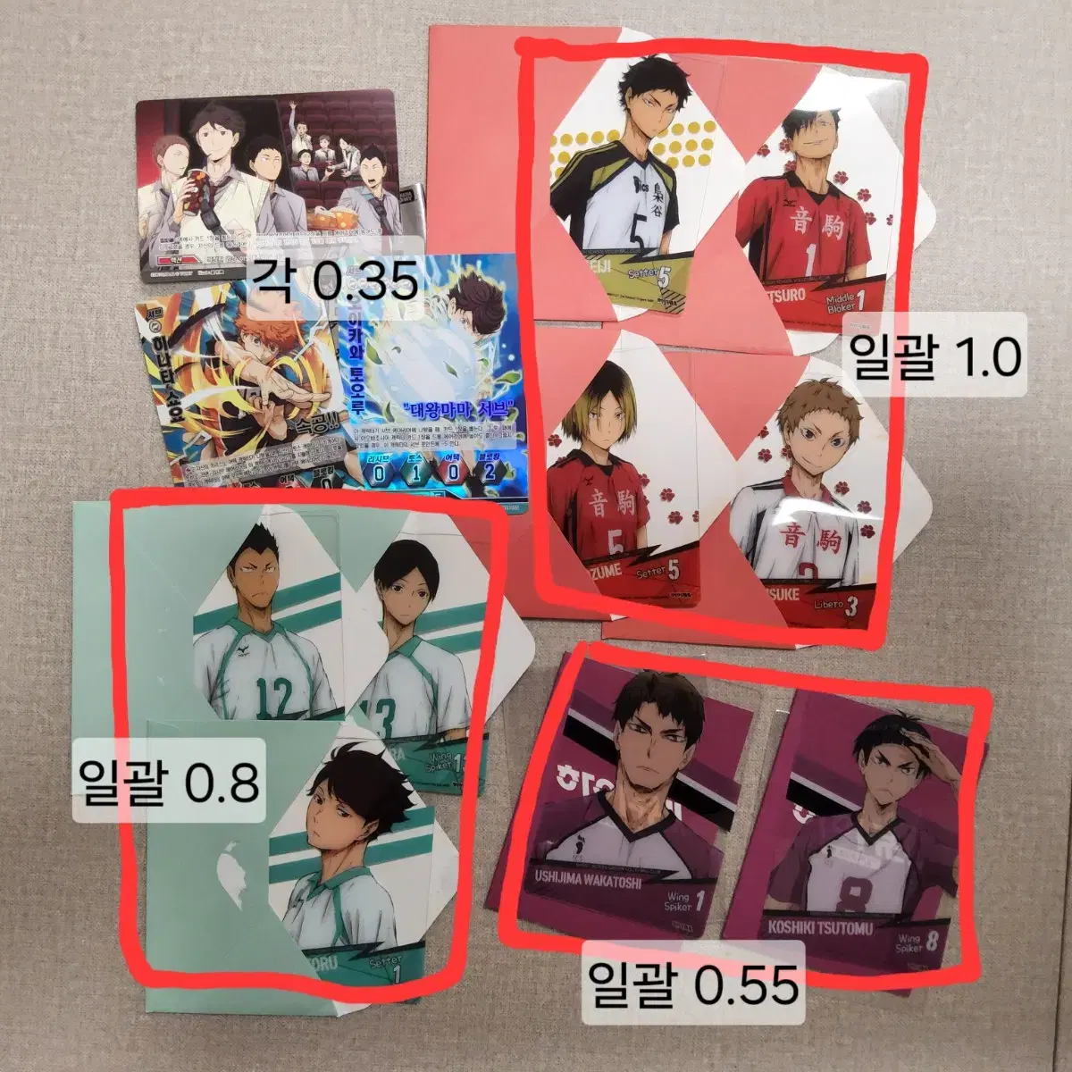하이큐 프로모 극장판 특전 바보카, 투명 포토카드