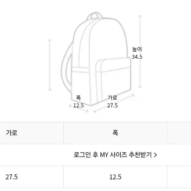 아떼바네사브루노 르봉백 two-way 백팩 숄더백