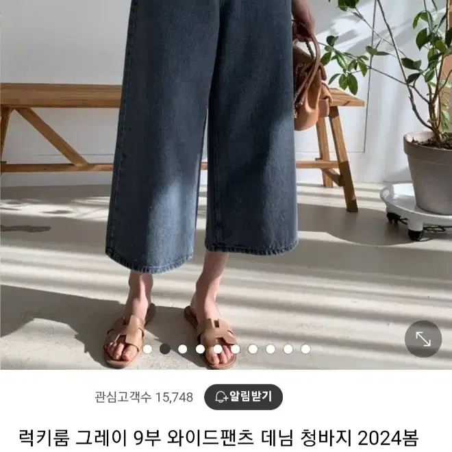 럭키룸 그레이 구부 와이드 데님팬츠 청바지