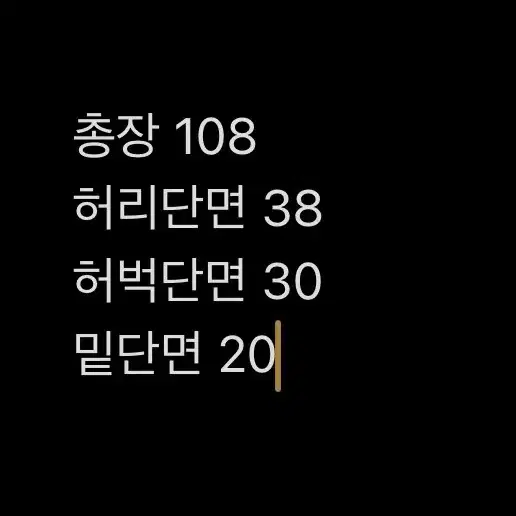 [ 정품 ] 리바이스 엔지니어드진 데님 청바지