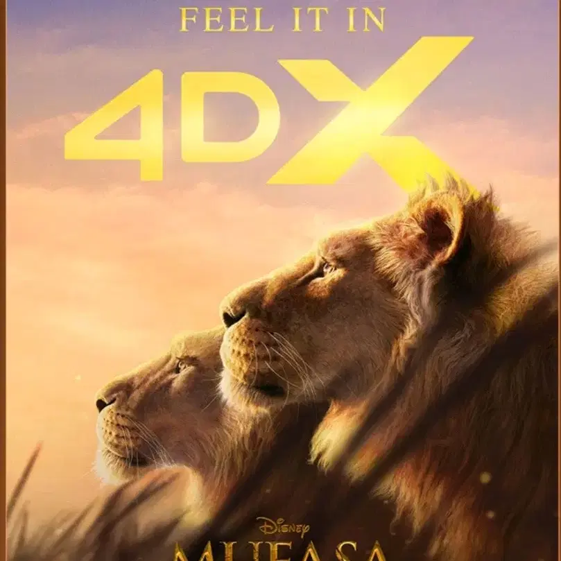 일괄) 무파사 4dx 포스터+ttt