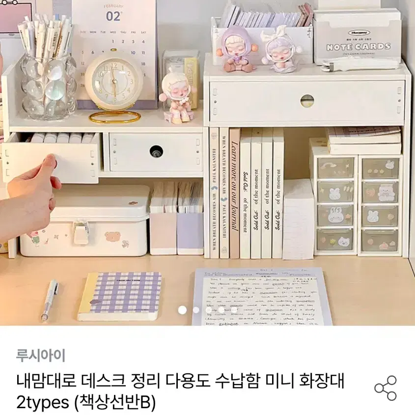 수납함 데스크 오거나이저