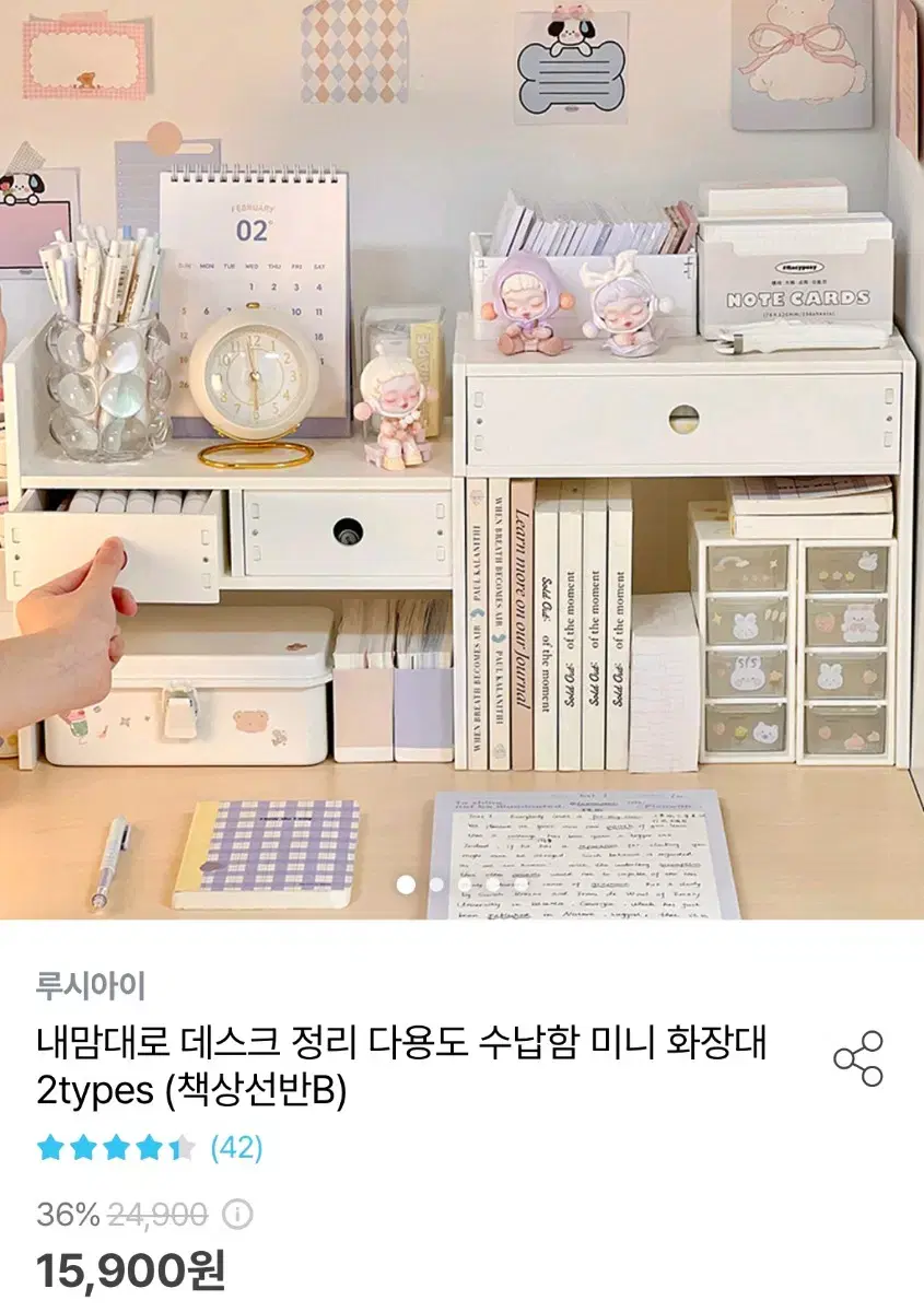 수납함 데스크 오거나이저