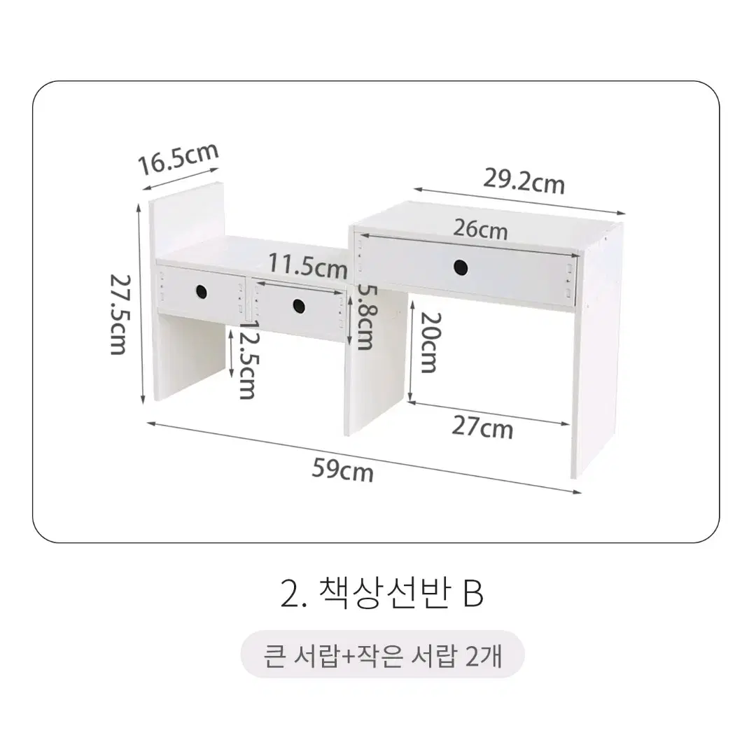 수납함 데스크 오거나이저