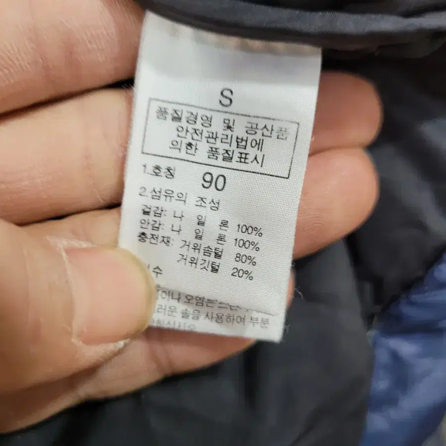 정품 노스페이스 눕시패딩