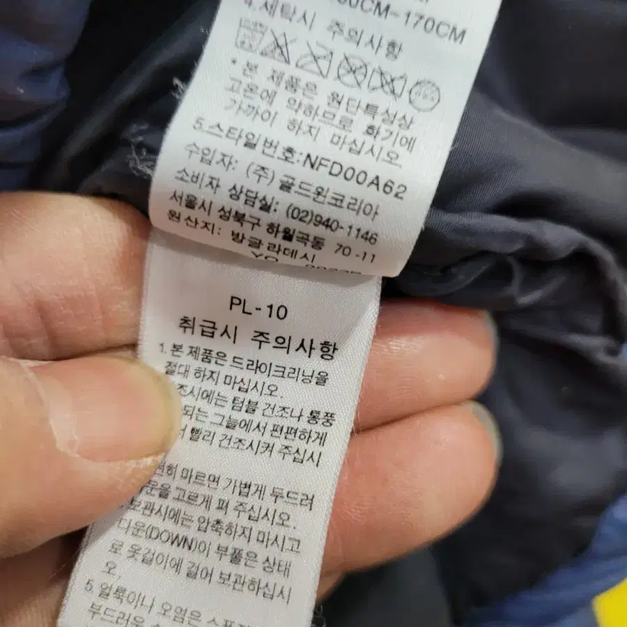 정품 노스페이스 눕시패딩