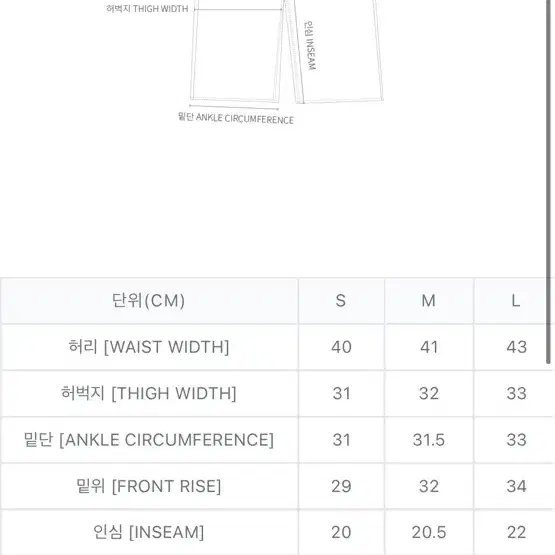 (L) 로아 하이킹 클라이밍 쇼츠 모킹버드