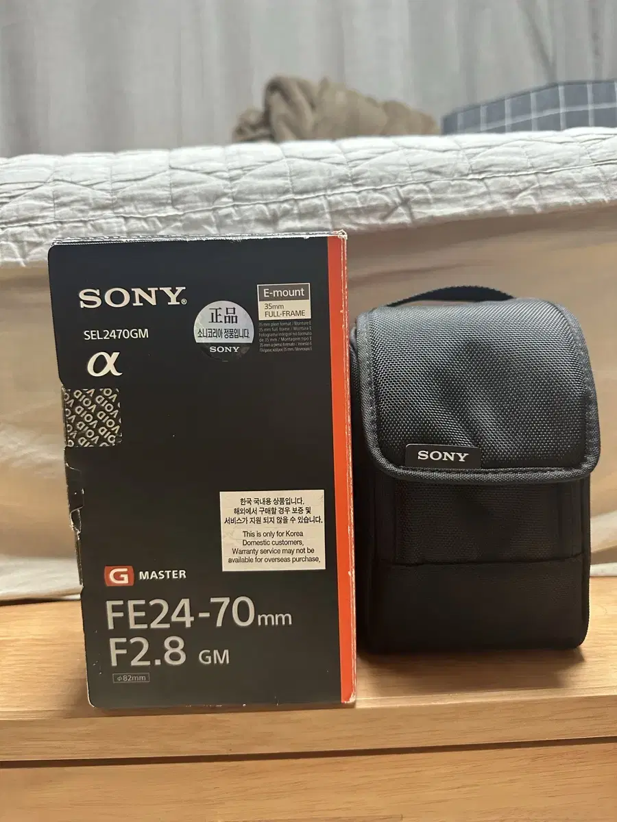 소니 Sony 24-70 gm 줌렌즈 SEL2470GM