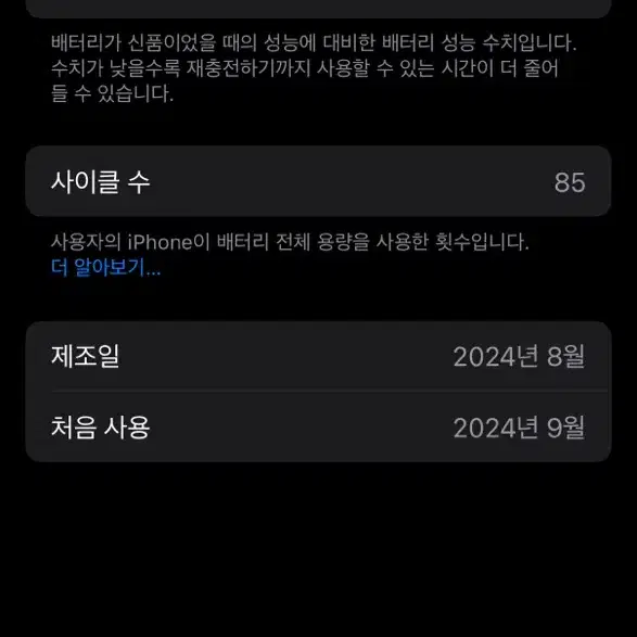 아이폰 16프로 데저트 티타늄 256gb