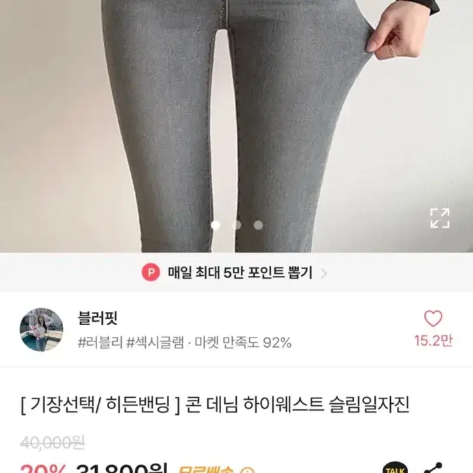 하이웨스트 청바지