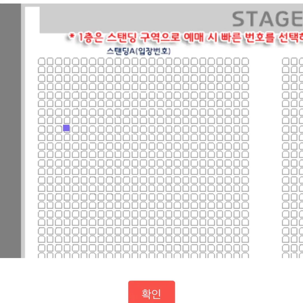 우주비행콘서트 a구역 9열 양도