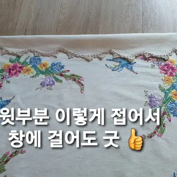 빈티지 손자수보~~84*84