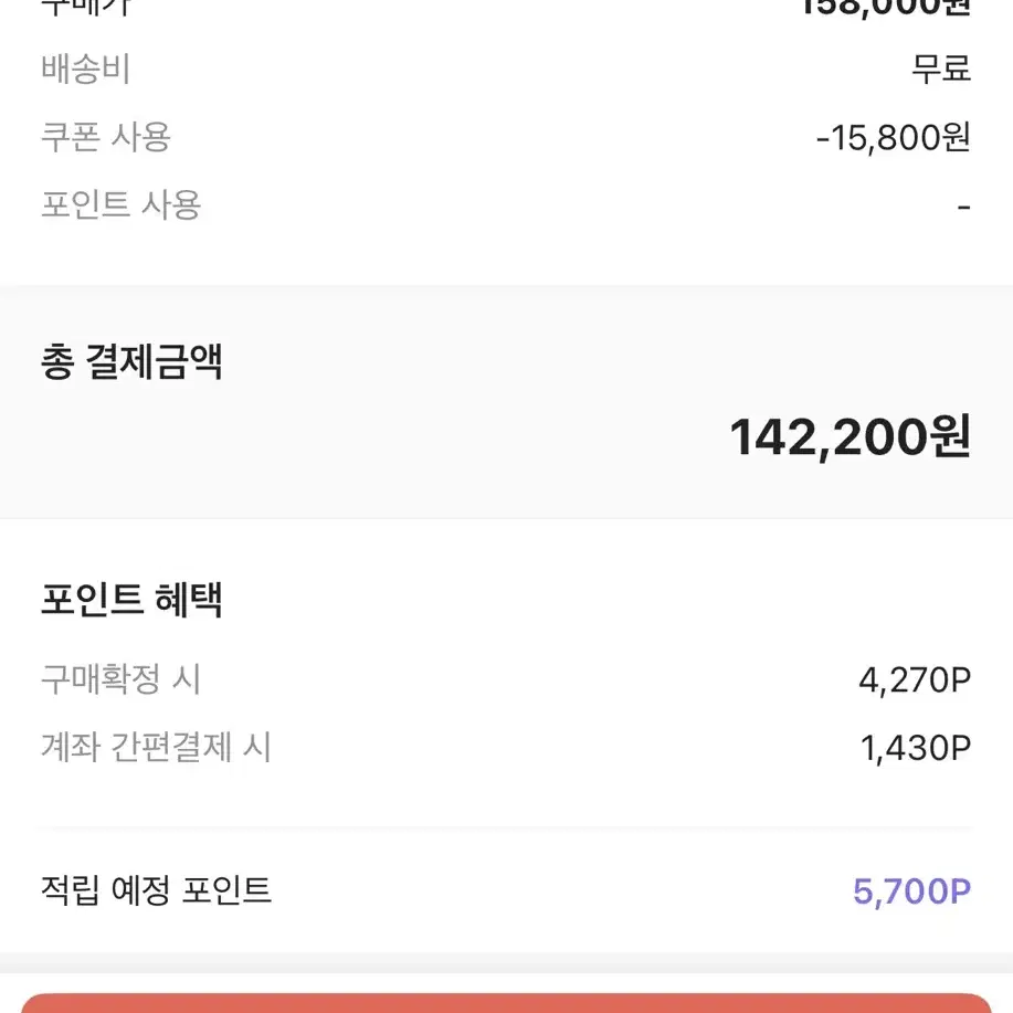 크림 대리구매 해주실분 구합니다