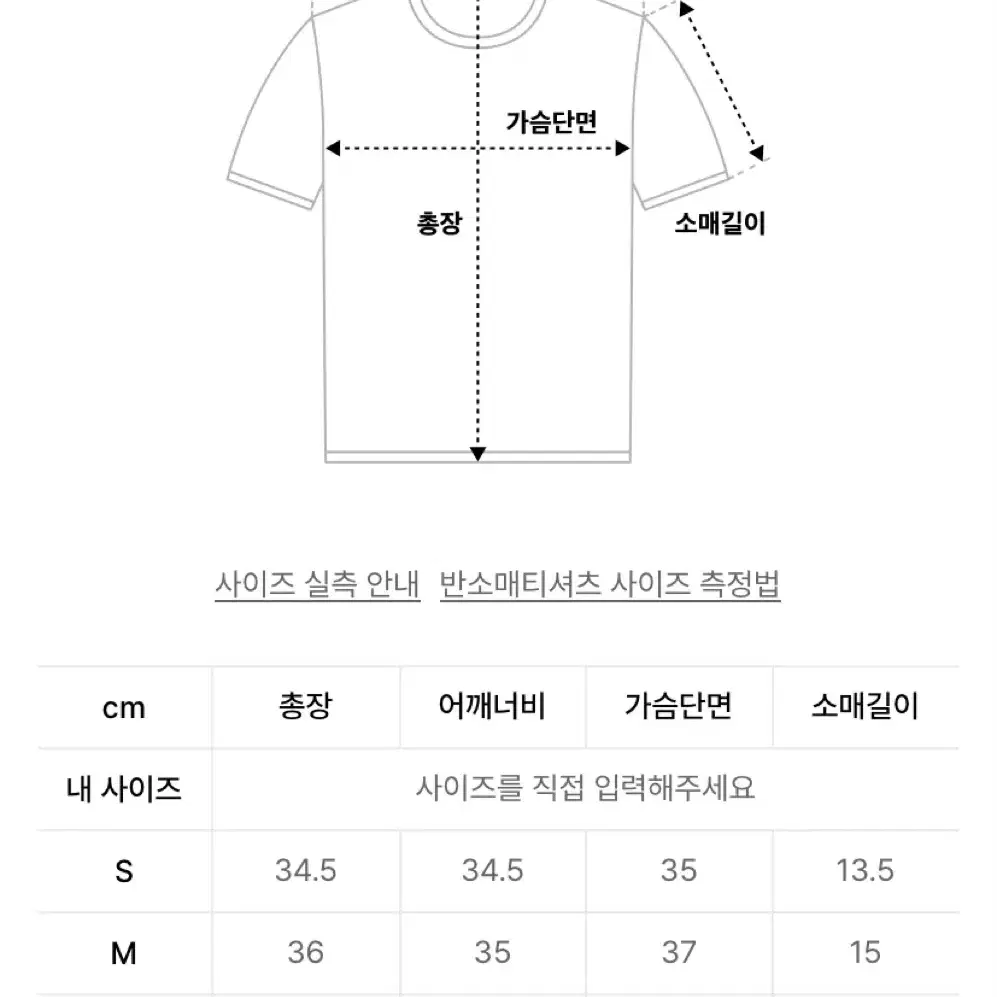 젝시믹스 크롭탑 S (새상품)