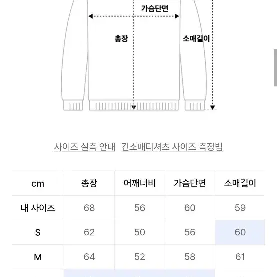 드로잉 워싱 데님 레이서 자켓_Middle Blue M