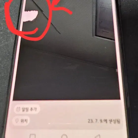 LG V50 듀얼스크린 포함