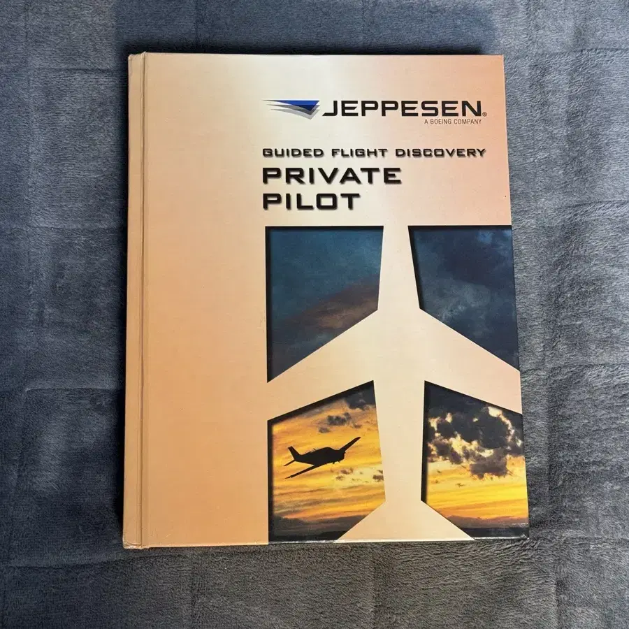 젭슨 Jeppesen Private Pilot 책