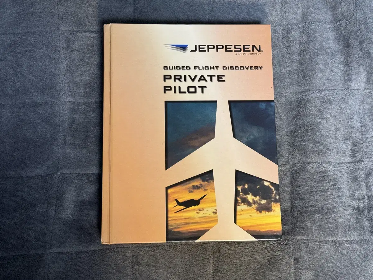 젭슨 Jeppesen Private Pilot 책