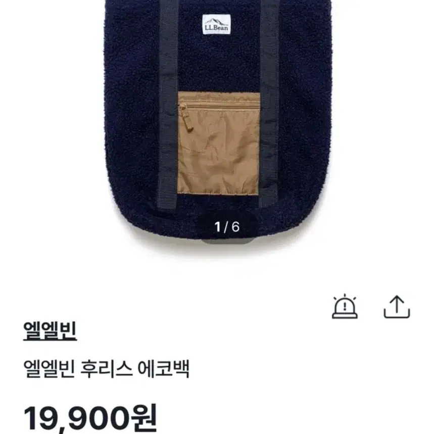 엘엘빈 L.L.bean 에코백